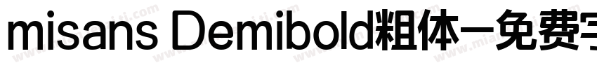 misans Demibold粗体字体转换